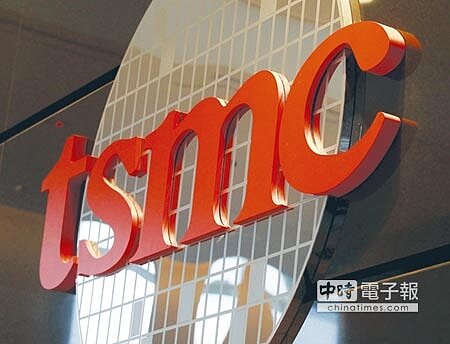 台灣最具競爭力的公司--台積電，在董事長張忠謀退休後，未來是否能淬鍊不凡而再登高峰，將是市場矚目焦點。圖／本報資料照片 