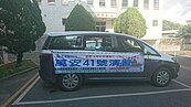 花東今萬安演習　僅火車飛機正常開