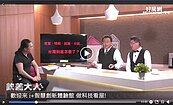 好房網TV／逢戊戌年必有大亂？下半年注意「三多」