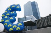 ECB寬鬆退場　年底有影