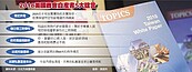 美國商會白皮書　提5大建言