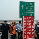 春節期間　中壢交流道、台66線高承載及匝道管制