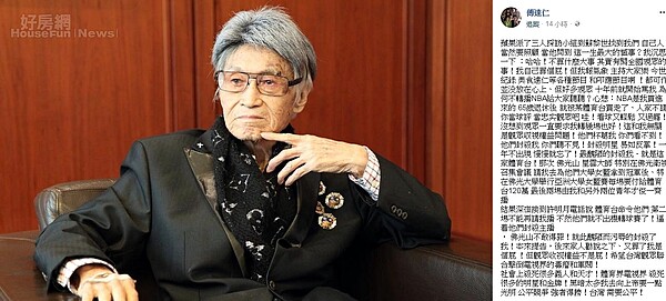 傅達仁將執行安樂死(翻攝自傅達仁臉書)