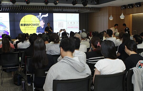 《永慶30公益講座》邀李錫錕(錕P)開講,吸引近百名聽眾報名,現場座無虛席。