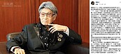 傅達仁如願安樂死　盛竹如「一路順風」