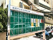 阻小廣告亂貼　桃市廣告欄擬降價