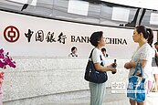 中國銀行帶隊　20餘金融業登陸破冰