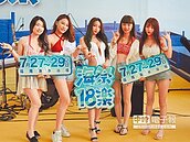 貢寮海洋音樂祭　嗨唱18樂