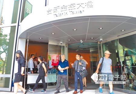 台新金改選董事公司派7席全拿，投資人在會議結束後步出會場。（趙雙傑攝） 