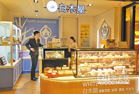 景岳生技出售白木屋蛋糕，由全聯接手。（本報資料照片）