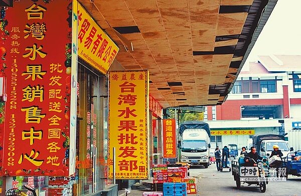 旗山蕉農表示,政府應該想辦法擴展大陸市場,才能根本解決蕉農困境。圖為大陸廈門市中埔台灣水果銷售集散中心。(新華社)