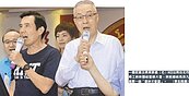 竹縣長提名　馬吳同台不同調
