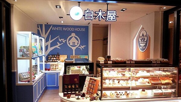 全聯福利中心昨(8)日宣布以7.92億元收購景岳旗下的白木屋。 圖/取自白木屋White-Wood-House粉絲團