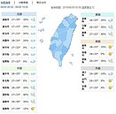 首波梅雨＋熱低壓　明起降雨到周末