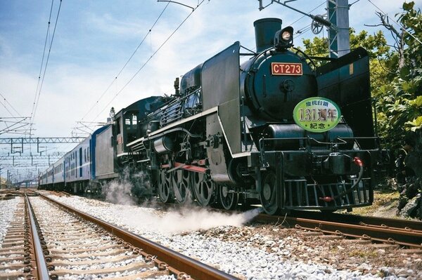 台鐵慶131周年，啟動文化資產「CT273蒸汽火車」與「光華號」載客