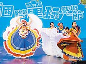 宜蘭童玩節　100元玩到飽