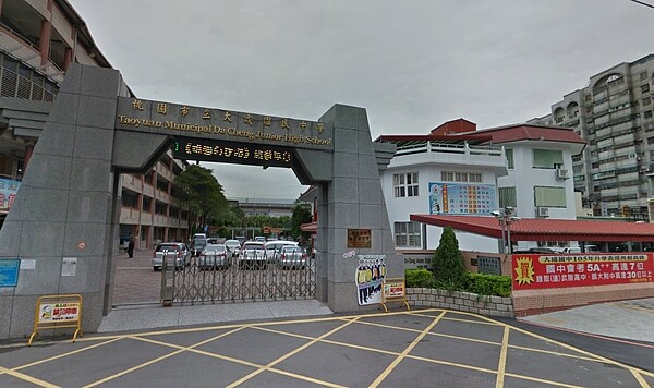 桃園八德區大成國中。圖/Googlemap