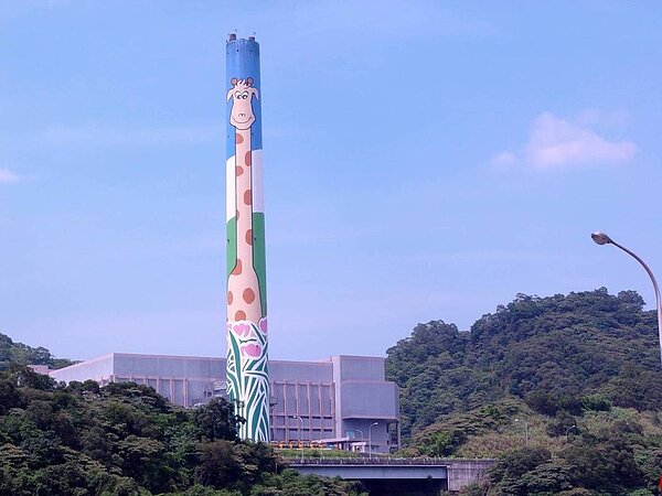 長頸鹿煙囪過去是台北重要的地標之一。圖/台北市環保局提供