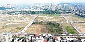 活化區段徵收取得建地　北市擬修法標租為優先