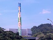 台北地標長頸鹿煙囪不見了　網友喊：還我長頸鹿