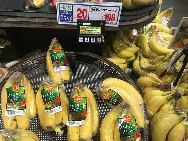 在日本賣場的菲律賓香蕉。記者雷光涵/攝影