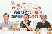 公教年改下月上路　拿年資補償金恐爆搶退潮