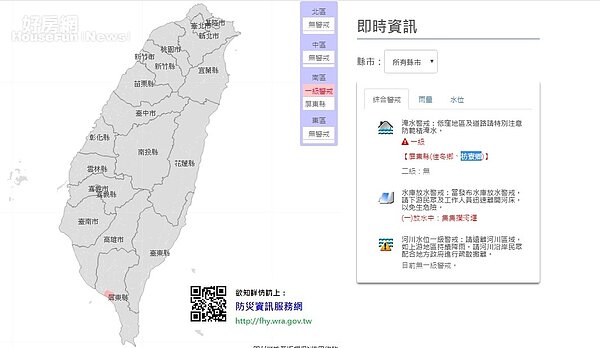 經濟部水利署防災資訊服務網顯示,目前屏東佳東地區時雨量53mm,被標柱為淹水一級警戒區,不僅如此台17線也陸續傳出20公分高積水。圖/經濟部水利署網站。