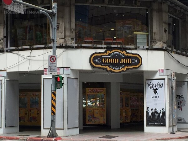 台北車站商圈，原是電信業的三角窗店面，悄悄變成夾娃娃機店（好房網News記者蔡孟穎／攝影）