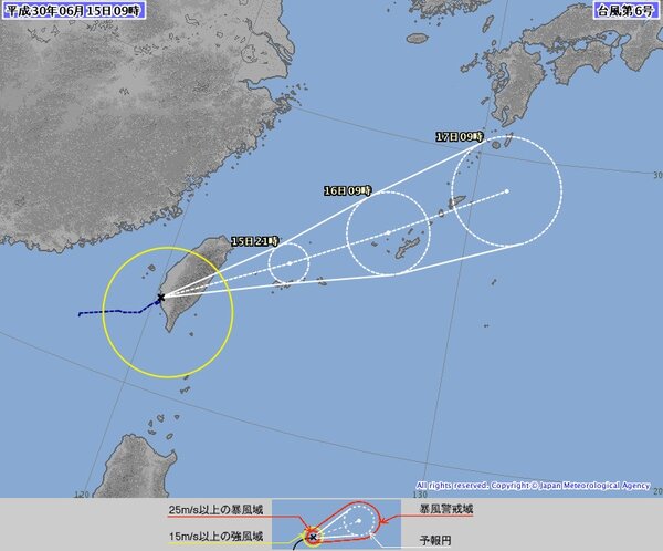 日本氣象廳今早發布今年第6號颱風凱米生成。圖／翻攝自日本氣象廳網站
