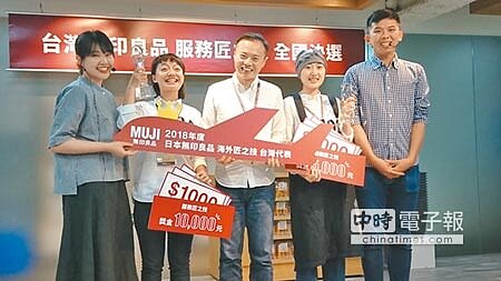 無印良品「匠之技」競賽每年均吸引全台夥伴熱情參與。圖/李麗滿