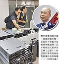 台首度破獲千尋盒子　日商表示感謝