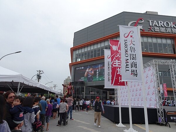 大魯閣湳雅廣場投資10億元在新竹市,將在6月27日舉行開幕典禮,目前已開始試營運。圖/新竹市政府提供