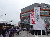 巨城擴店、大魯閣將開幕　掀起新竹消費戰