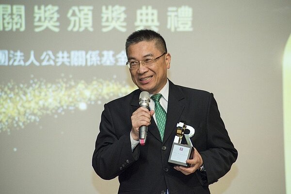 行政院發言人徐國勇奪下傑出發言人獎。圖/中華民國公共關係基金會提供