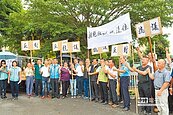 反設性侵治療所　草屯人吃蕉抗議
