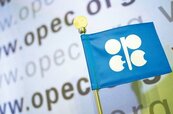 OPEC擬討論　限產鬆綁
