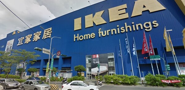 IKEA新莊店。圖／googlemaps