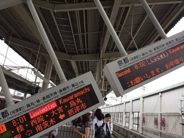 日本18日早大阪發生強震，車站標示牌整個倒下。圖／推特