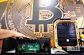 虛擬貨幣易犯罪　法務部皮皮挫
