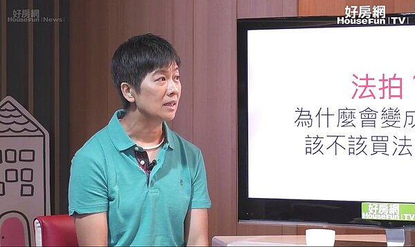 先別哭 房產淪法拍不是結局挽救有方法 好房網news 先別哭 房產淪法拍不是結局挽救有方法 好房網news