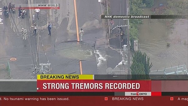 日本大阪18日上午傳出規模6.1地震,高槻市的路面被震出大洞,地下水管破裂湧出大水。NHK WORLD/美聯