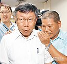 姚推捷運月票0 元　柯酸選不上亂喊