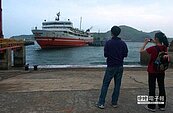 馬祖停飛　渡輪疏運900多人