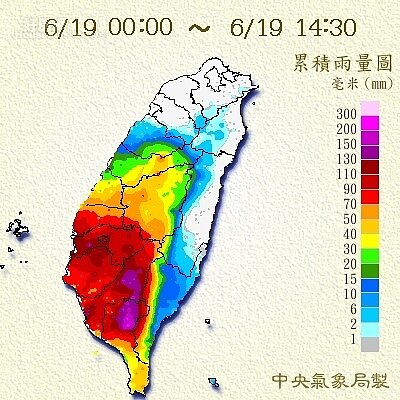 西南氣流發威 南部瞬間暴雨狂掃(取自氣象局)