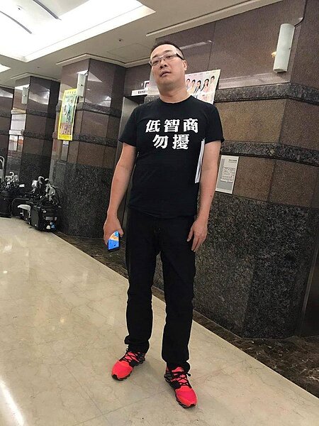 宅神朱學恒。圖／朱學恒的阿宅萬事通事務所