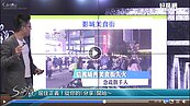 好房網TV／看一眼就快逃　嫌惡房屋特徵有這些　
