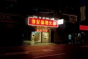 美食評「台北最好吃的鴨血」　知名麻辣火鍋店驚傳熄燈