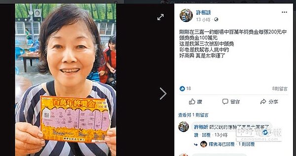 篤信佛教的許阿嬤，開心第3度讓客人刮中百萬刮刮樂。（許家寧翻攝）