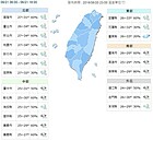 中南部連續性降雨　北部午後雷陣雨