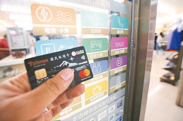 公務人員國旅卡使用擬放寬,支付第四台、水電和醫美費「嘛ㄟ通」。 記者許正宏/攝影